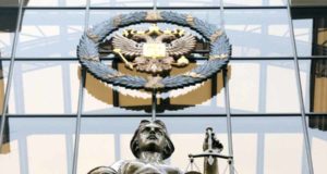 Практика КС РФ за 2021 год: налоговые вопросы Практика КС РФ за 2021 год: налоговые вопросы