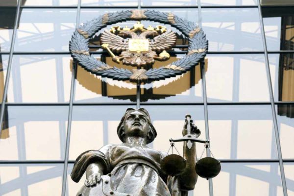 Практика КС РФ за 2021 год: налоговые вопросы